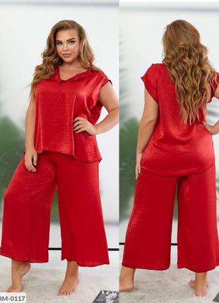Красная пижама из французского крепа батал оверсайз 48-54, 56-62 размеры