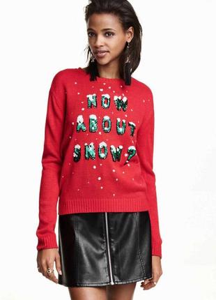 Різдвяний светр