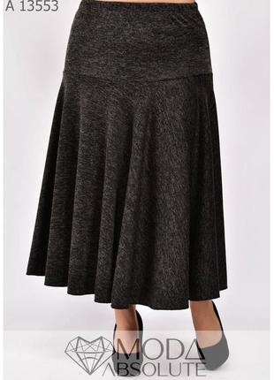Удобная длинная женская юбка на кокетке и поясе резинке с 56 по 68 размер