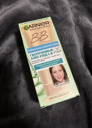 Garnier skin naturals bb-крем для комбінованої та жирної шкіри "секрет досконалості"4 фото