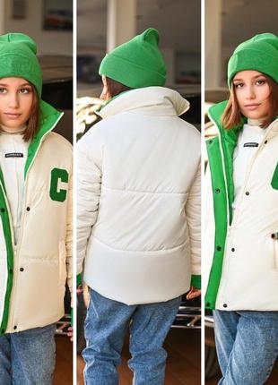 Модная подростковая куртка на девочку молочная с ярко-зелёной отделкой на рост 140-170 см