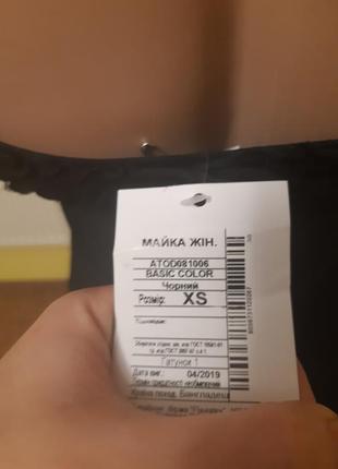 Платье ,майка ,пляжное ,летнее ,без бретелей.качество !🏖🏝👗🛍💋💐 4
