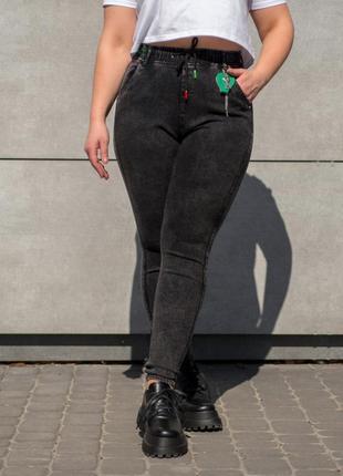 Молодіжні темно-сірі джинси-джогінси батал з 50 по 60 розмір