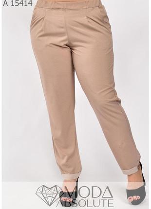 Бежеві літні жіночі штани із софту батал з 46 по 64 розмір