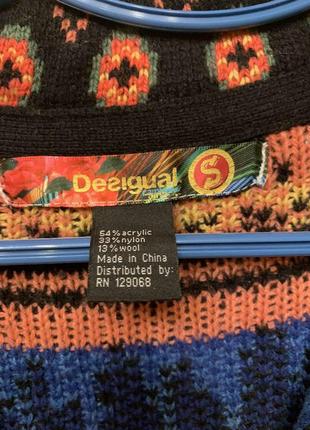 Кофта кардиган desigual в идеале2 фото