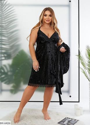 Черный женский комплект для сна -халат и ночная рубашка из мраморного велюра с кружевом с 48 по 62 размер