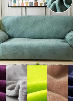 Чехлы на трехместные диваны микрофибра на резинке без оборки, натяжные чехлы на диван замшевый кленовый лист6 фото