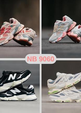 Новые женские кроссовки new balance 9060 pink / grey розовые, серые 320 беленс жэнкие nb 36-40