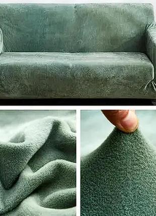 Чехлы на трехместные диваны микрофибра на резинке без оборки, натяжные чехлы на диван замшевый ментол3 фото