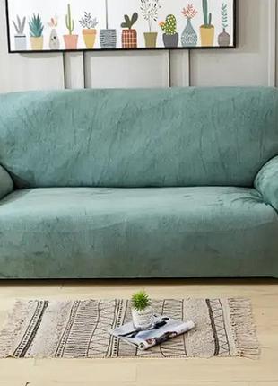 Чехлы на трехместные диваны микрофибра на резинке без оборки, натяжные чехлы на диван замшевый ментол2 фото