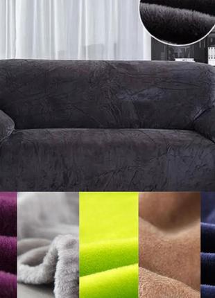 Чехлы на трехместные диваны микрофибра на резинке без оборки, натяжные чехлы на диван замшевый ментол7 фото