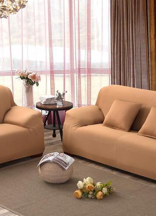 Чохли на маленькі дивани 2-місні дивани, чохол на диван-малятку двомісні біфлекс пісочний3 фото