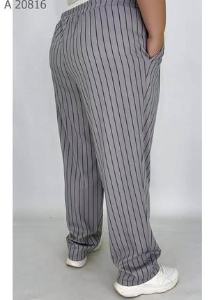 Серые в полоску летние женские штаны из французского трикотажа батал с 66 по 76 размер3 фото