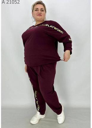 Бордовый спортивный костюм из двунитки батал с 58 по 76 размер3 фото