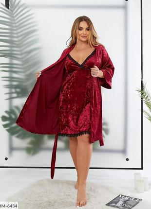 Бордовый женский комплект для сна -халат и ночная рубашка из мраморного велюра с кружевом с 48 по 62 размер