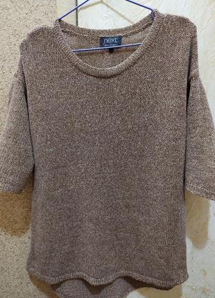 Next  предложите свою цену 😉