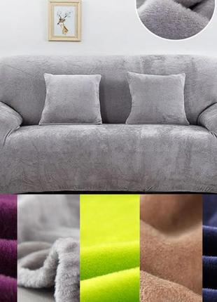 Чехлы на трехместные диваны микрофибра на резинке без оборки, натяжные чехлы на диван замшевый белый квадраты8 фото