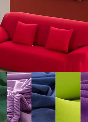 Еврочехлы на трехместные диваны на резинке бифлекс, готовые чехлы на диваны эластичный стильные красный