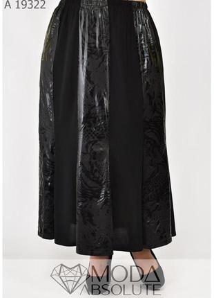 Модная женская длинная юбка из масла большого размера с 68 по 80 размер1 фото