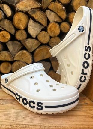 Crocs bayaband clog white кроксы сабо унисекс белые