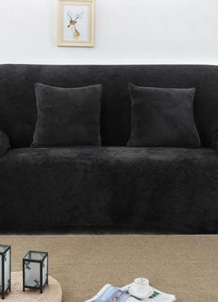Чехол на двухместный диван маленькие, чехлы для 2-х местных диванов натяжные двухместные замшевый черный