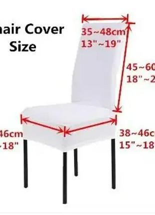 Универсальные натяжные чехлы накидки на стулья со спинкой для кухни турецкие стрейч...