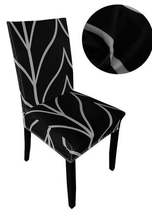 Универсальные натяжные чехлы накидки на стулья со спинкой для кухни турецкие стрейч...