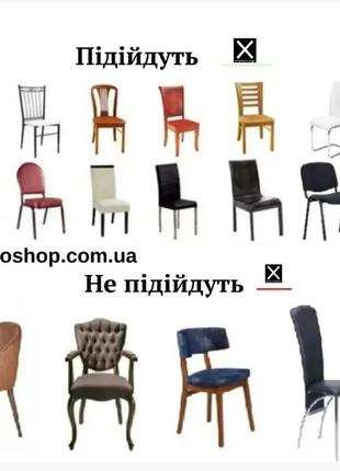 Универсальные натяжные чехлы накидки на стулья со спинкой для кухни турецкие стрейч...