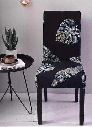 Универсальные натяжные чехлы накидки на стулья со спинкой для кухни турецкие стрейч...