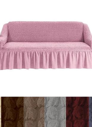Стильні чохли на диван тримісний жатка, готові чохли на дивани універсальний зі спідницею коричневий7 фото