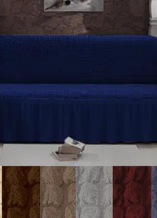 Стильні чохли на диван тримісний жатка, готові чохли на дивани універсальний зі спідницею коричневий10 фото