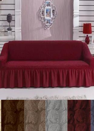 Стильные чехлы на диван трехместный жатка, готовые чехлы на диваны универсальный с...