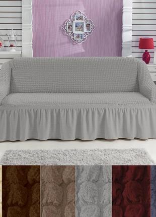 Стильные чехлы на диван трехместный жатка, готовые чехлы на диваны универсальный с...