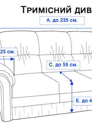 Стильні чохли на диван тримісний жатка, готові чохли на дивани універсальний зі спідницею коричневий2 фото