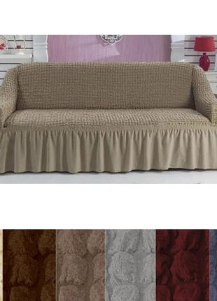Стильные чехлы на диван трехместный жатка, готовые чехлы на диваны универсальный с...