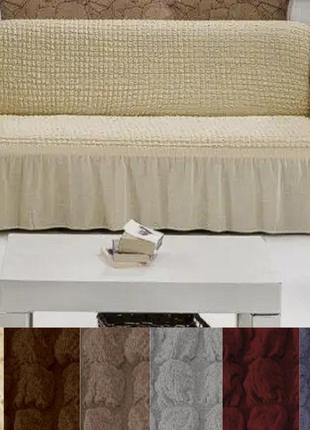 Стильні чохли на диван тримісний жатка, готові чохли на дивани універсальний зі спідницею коричневий6 фото
