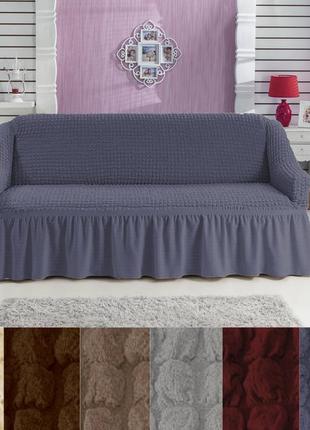 Стильные чехлы на диван трехместный жатка, готовые чехлы на диваны универсальный с...