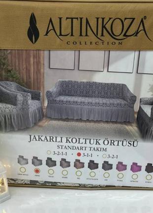 Натяжні чохли на дивани інтернет-магазин жакардові, покривало на диван і крісла універсальні туреччина білий4 фото