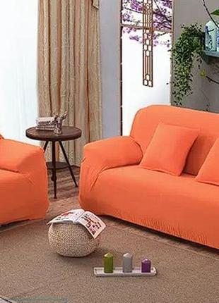 Єврочохли на тримісні дивани на гумці біфлекс, готові чохли на дивани еластичний стильні помаранчевий3 фото