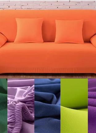 Єврочохли на тримісні дивани на гумці біфлекс, готові чохли на дивани еластичний стильні помаранчевий1 фото