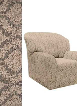 Чехлы на кресла без оборки жаккардовые, натяжные чехлы на кресла универсальные бордовый