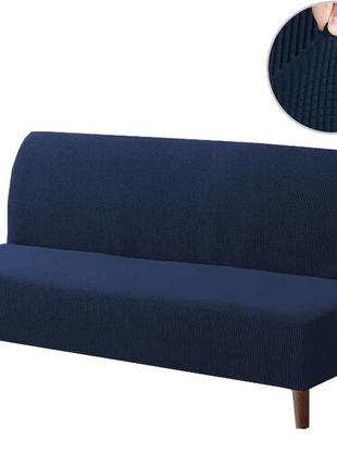 Чехлы на небольшие диваны жаккард натяжные двухместные, защитные чехлы на 2-местные диваны маленькие синий3 фото