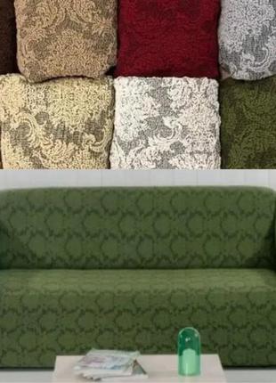 Чохли на прямі дивани 3-місні натяжні турція, універсальний чохол на диван жакард без оборки зелений
