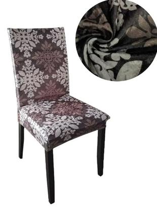 Декоративные чехлы на стулья натяжные, чехлы мягкие на стулья универсальные со спинкой из велюра абстракция