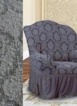 Чохли на крісла зі спідницею жакардові, покривало для крісла виробництва туреччина темно-сірий