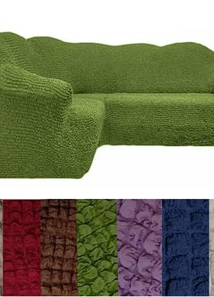 Безразмерные чехлы на угловые диваны без юбки универсальные, турецкий чехол на угловой...