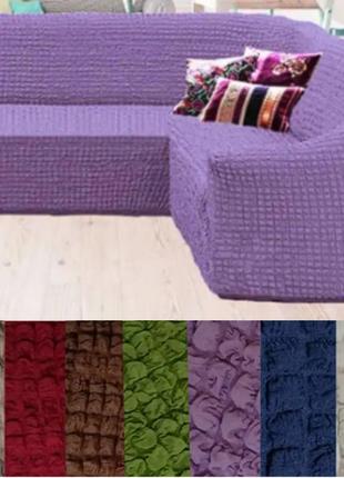 Безразмерные чехлы на угловые диваны без юбки универсальные, турецкий чехол на угловой...