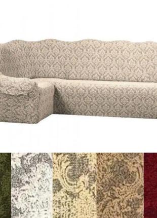 Чохол на кутовий диван жаккард безрозмірний, турецький чохол на кутовий диван без спідниці універсальний коричневий8 фото