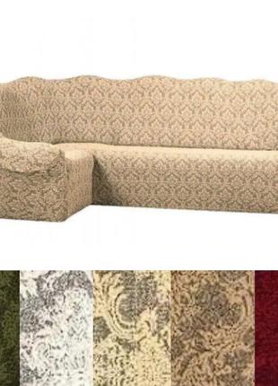 Чохол на кутовий диван жаккард безрозмірний, турецький чохол на кутовий диван без спідниці універсальний коричневий5 фото
