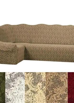 Чохол на кутовий диван жаккард безрозмірний, турецький чохол на кутовий диван без спідниці універсальний коричневий6 фото